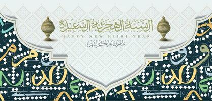 islamico nuovo anno Arabo calligrafia modello sfondo e islamico nuovo anno saluto carta modello vettore