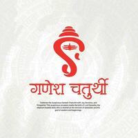 contento ganesh Chaturthi indù religioso Festival sociale media inviare nel hindi calligrafia vettore