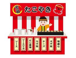 Stalla di gnocco di polpo al forno giapponese con menu isolato su sfondo bianco vettore
