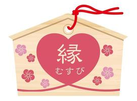 tavoletta votiva giapponese con calligrafia a pennello kanji augurando una migliore cravatta matrimoniale e una forma a cuore. vettore