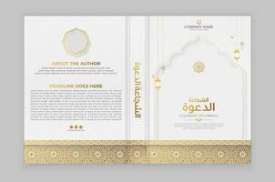 Arabo islamico stile libro copertina design con Arabo modello vettore