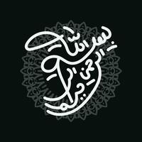 Arabo calligrafia di bismilla, il primo versetto di corano, tradotto come, nel il nome di Dio, il misericordioso, il compassionevole, nel nask calligrafia islamico vettore. vettore