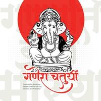 contento ganesh Chaturthi indù religioso Festival sociale media inviare nel hindi Ganesha Chaturthi senso contento ganesh chaturthi. vettore