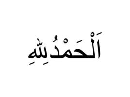 alhamdulillah è un Arabo frase senso 'Tutto lode e Grazie essere per Allah' o 'lode essere per Dio', o 'Grazie Dio', un espressione di tutti e due lode e gratitudine per Allah nel Islam o per musulmano le persone. vettore