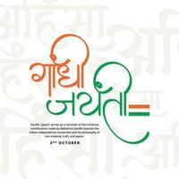 gandhi jayanti vacanza celebrazione nel India su il 2 ° di ottobre sociale media inviare nel hindi calligrafia, nel hindi gandhi jayanti e ahinsa satya si intende compleanno di gandhiji e non violenza verità vettore