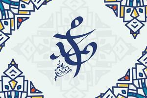 Arabo e islamico calligrafia di il profeta Maometto, pace essere su lui, tradizionale e moderno islamico arte può essere Usato per molti temi piace mawlid, EL nabawi. traduzione, il profeta Maometto vettore