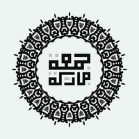 Arabo saluto calligrafia tradotto, contento e benedetto venerdì. Usato per il islamico santo fine settimana giorno venerdì. vettore