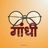 mahatma gandhi jayanti - 2 ° ottobre con creativo design vettore illustrazione, gandhi nel hindi