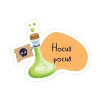 adesivo halloween hocus pocus vettore