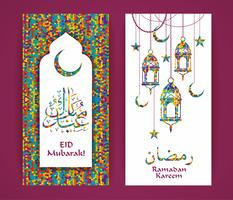 Kareem Ramadan. Illustrazione vettoriale