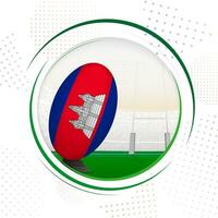 bandiera di Cambogia su Rugby sfera. il giro Rugby icona con bandiera di Cambogia. vettore