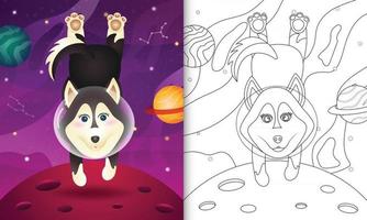 libro da colorare per bambini con un simpatico cane husky nella galassia spaziale vettore