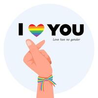 ti amo. poster ispiratore dell'orgoglio omosessuale con cuore arcobaleno, scritte. emblema dell'omosessualità. concetto di diritti lgbt. vettore