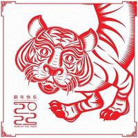 felice anno nuovo cinese 2022 anno della tigre vettore