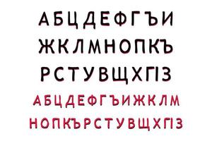carattere alfabeto russo moderno dalla a alla z vettore