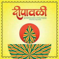 contento Diwali o deepawali sociale media inviare modello nel hindi testo Diwali e Deepavali vettore