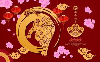 felice anno nuovo cinese 2022 anno del taglio della carta tigre. vettore