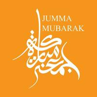 jumma mubarak calligrafia per sociale media messaggi disegno, calligrafia, islamico, jummah mubarak Arabo testo vettore calligrafia