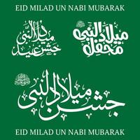 eid milad un nabi calligrafia, 12 rabbia ul awal calligrafia, islamico vettore arte calligrafia, jumma Muarak, ayat calligrafia