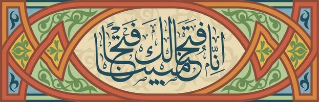 Arabo ornamenti e calligrafia a partire dal il Corano, traduzione di infatti, noi conquistato per voi un' vero conquista vettore