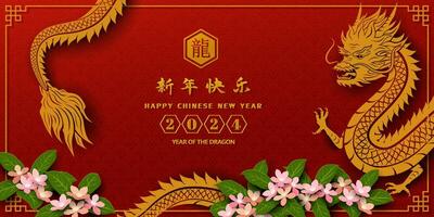 contento Cinese nuovo anno 2024, drago zodiaco cartello su rosso sfondo, cinese tradurre significare contento nuovo anno 2024, anno di il Drago vettore