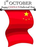 felice striscione per la festa nazionale cinese con bandiera cinese vettore