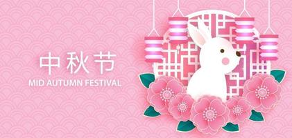 banner del festival di metà autunno con simpatico coniglio in stile carta tagliata. vettore