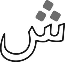 Arabo linguaggio vettore icona