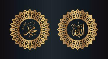 Allah Maometto Arabo calligrafia con cerchio telaio e d'oro colore con nero pendenza sfondo vettore