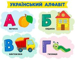 ucraino alfabeto nel immagini. vettore illustrazione. scritto nel ucraino albicocca, Casa, camion, bruco1
