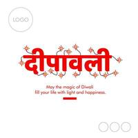 contento Diwali saluti sociale media inviare modello con hindi testo. vettore