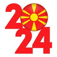 contento nuovo anno 2024 bandiera con nord macedonia bandiera dentro. vettore illustrazione.