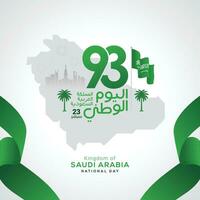 festa nazionale dell'arabia saudita nel biglietto di auguri del 23 settembre vettore