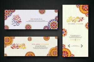 eid al adha concetto bandiera con Arabo calligrafia e 3d carta fiori su islamico geometrico modello sfondo. vettore illustrazione.