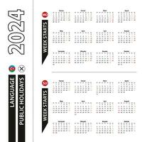 Due versioni di 2024 calendario nel azerbaigiano, settimana inizia a partire dal Lunedi e settimana inizia a partire dal domenica. vettore