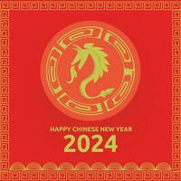 contento Cinese nuovo anno 2024 bandiera modello. adatto per sociale media alimentazione. Drago anno vettore illustrazione