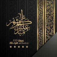 eid mubarak biglietto di auguri motivo floreale islamico disegno vettoriale