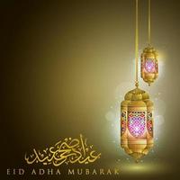 eid adha mubarak biglietto di auguri motivo floreale islamico disegno vettoriale