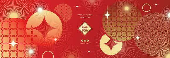 contento Cinese nuovo anno sfondo vettore. anno di il Drago design sfondo con Cinese oro pepite, moneta, fuochi d'artificio, modello. moderno lusso orientale illustrazione per coperchio, striscione, sito web, arredamento. vettore