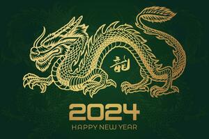 contento Cinese nuovo anno 2024 Cinese zodiaco anno di il Drago vettore