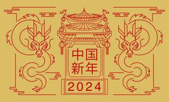 modello disposizione Cinese nuovo anno 2024, anno di il Drago , schema , ictus, zodiaco vettore