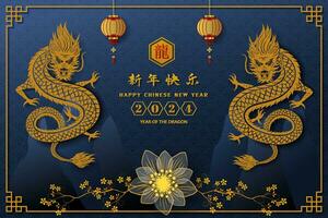 contento Cinese nuovo anno 2024, anno di il Drago zodiaco cartello con asiatico elementi su blu porcellana sfondo, cinese tradurre significare contento nuovo anno 2024 anno di il Drago vettore