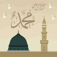 Isra Miraj giorno saluti con illustrazioni di il del profeta moschea vettore