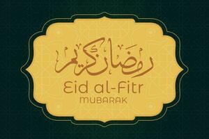 eid al Fitr mubarak saluto carta con Arabo calligrafia design vettore