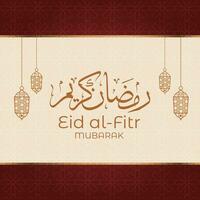 eid al-Fitr islamico saluto carta con Arabo calligrafia illustrazione vettore