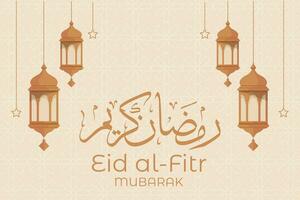 eid al Fitr mubarak saluto carta con Arabo calligrafia e lanterna vettore