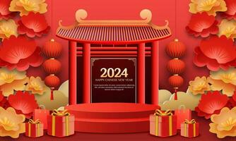 Cinese nuovo anno vendita 2024 3d sfondo vendita con fiore, lanterna, regalo scatola, per striscione, saluto carta Cinese traduzione Cinese nuovo anno vettore