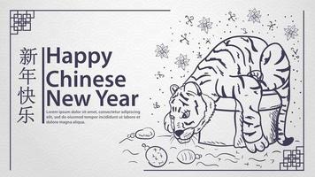 il cucciolo di tigre guarda le decorazioni natalizie il simbolo del capodanno cinese e l'iscrizione congratulazioni vettore