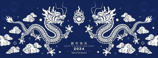 contento Cinese nuovo anno 2024 il Drago zodiaco cartello con fiore, lanterna, asiatico elementi vettore