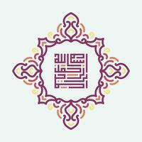 Arabo calligrafia di bismilla, il primo versetto di corano, tradotto come, nel il nome di Dio, il misericordioso, il compassionevole, Arabo islamico vettori. vettore